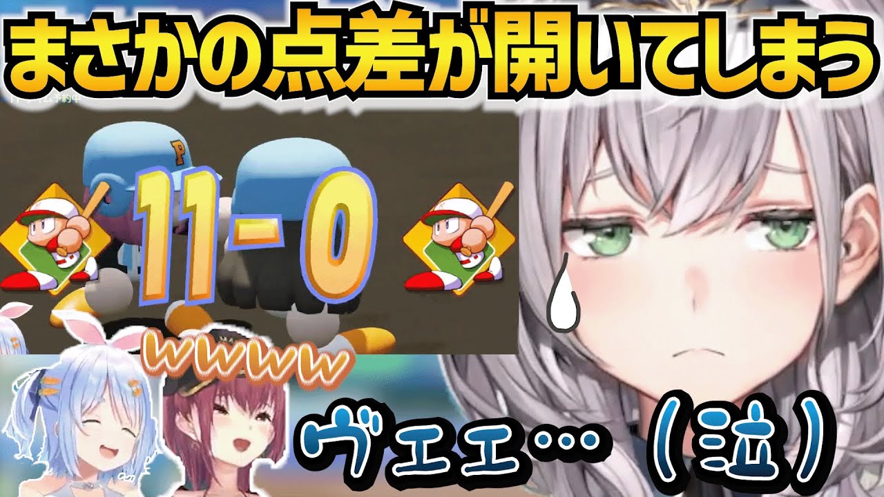 まさかのミスで幻の点差が生まれる白銀ノエル【ホロライブ切り抜き】