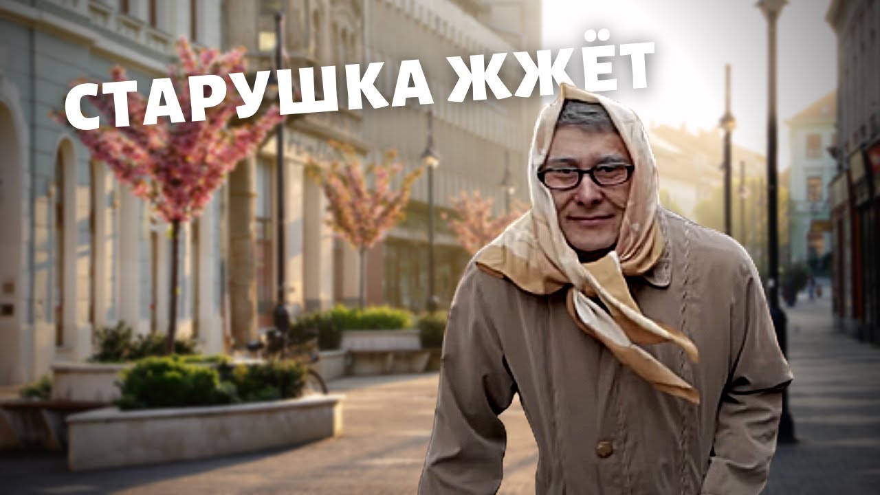 ХАРДБАС БАБУЛЯ не унывает, играет на варгане покруче молодых