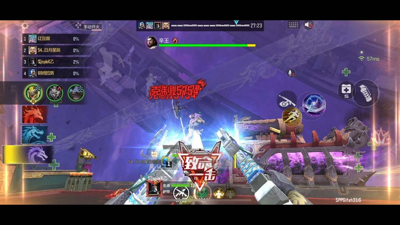 Crossfire Mobile New PVE mode + New PVE Gun