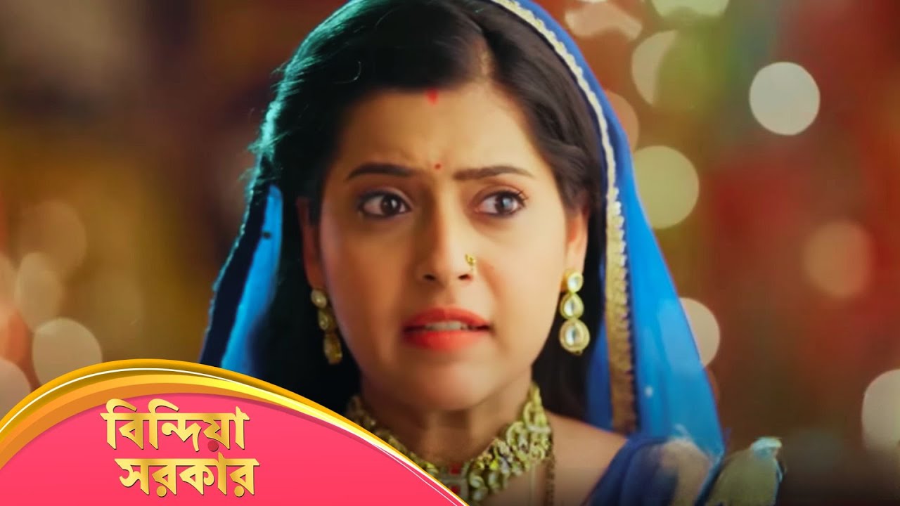 Bindiya Sarkar (বিন্দিয়া সরকার) | Full Episode 172 | Bengali TV Show | Enterr10 Bangla