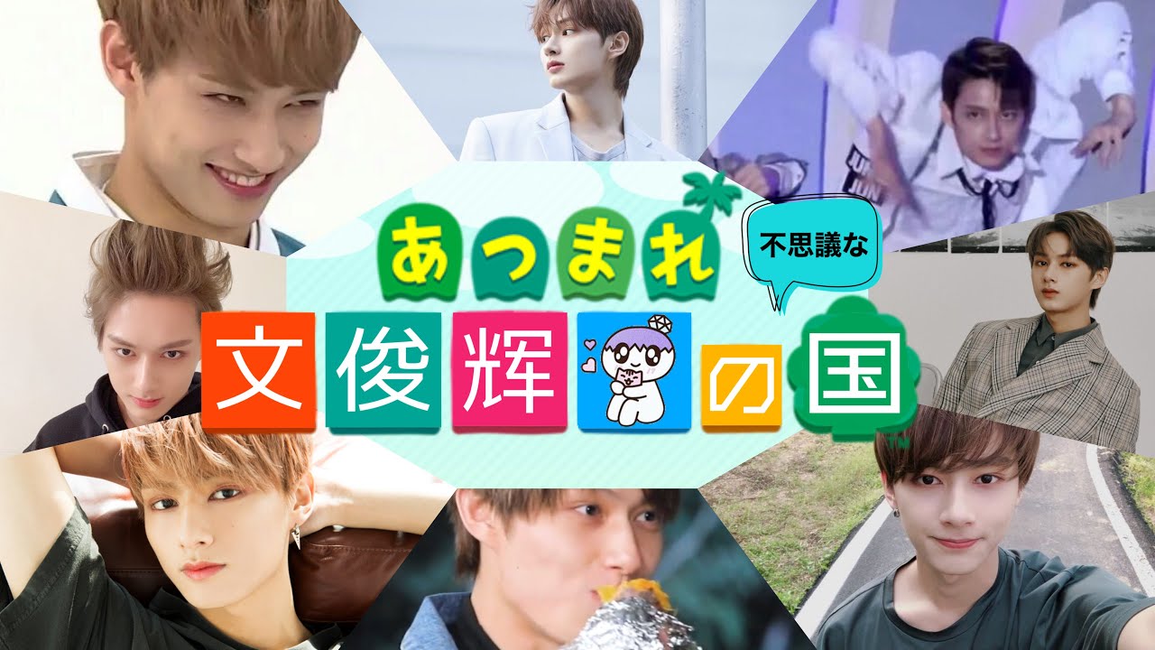 [SEVENTEEN]ようこそ、不思議な国へ。