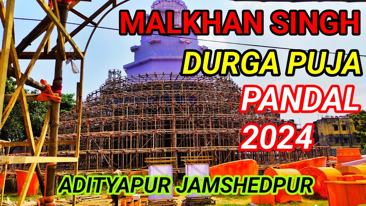 MALKHAN SINGH DURGA PUJA PANDAL 2024 || ADITYAPUR JAMSHEDPUR