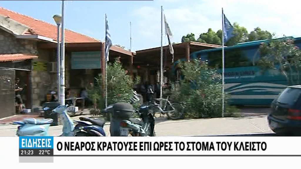 ΕΞΑΡΘΡΩΘΗΚΕ ΚΥΚΛΩΜΑ ΠΟΥ ΕΦΕΡΝΕ ΧΑΣΙΣ ΣΤΟ ΗΡΑΚΛΕΙΟ