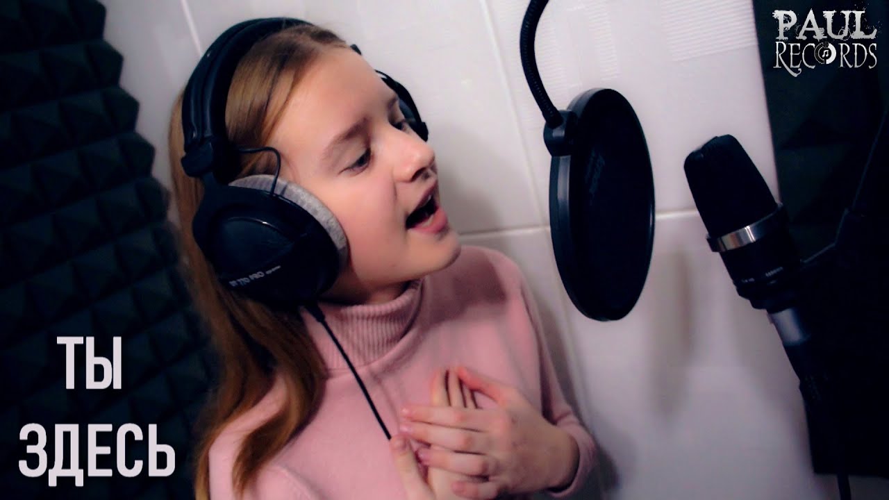 Анастасия Педанова - Ты здесь (cover) | Neumann TLM 102