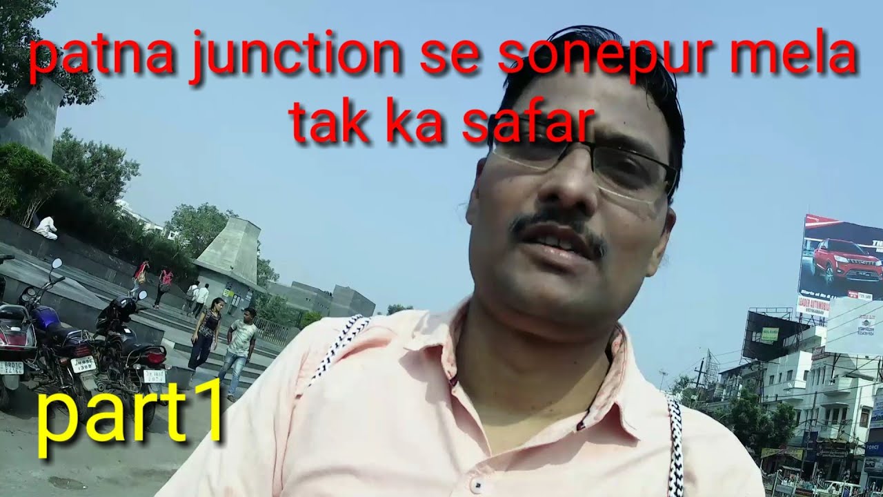 patna junction se sonepur mela tak ka safar|sonepur mela 2019|part1|by rajeev ranjan