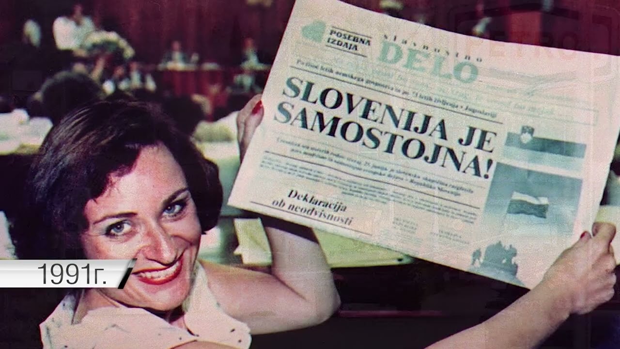 Дневен Времеплов - 20.02.2026