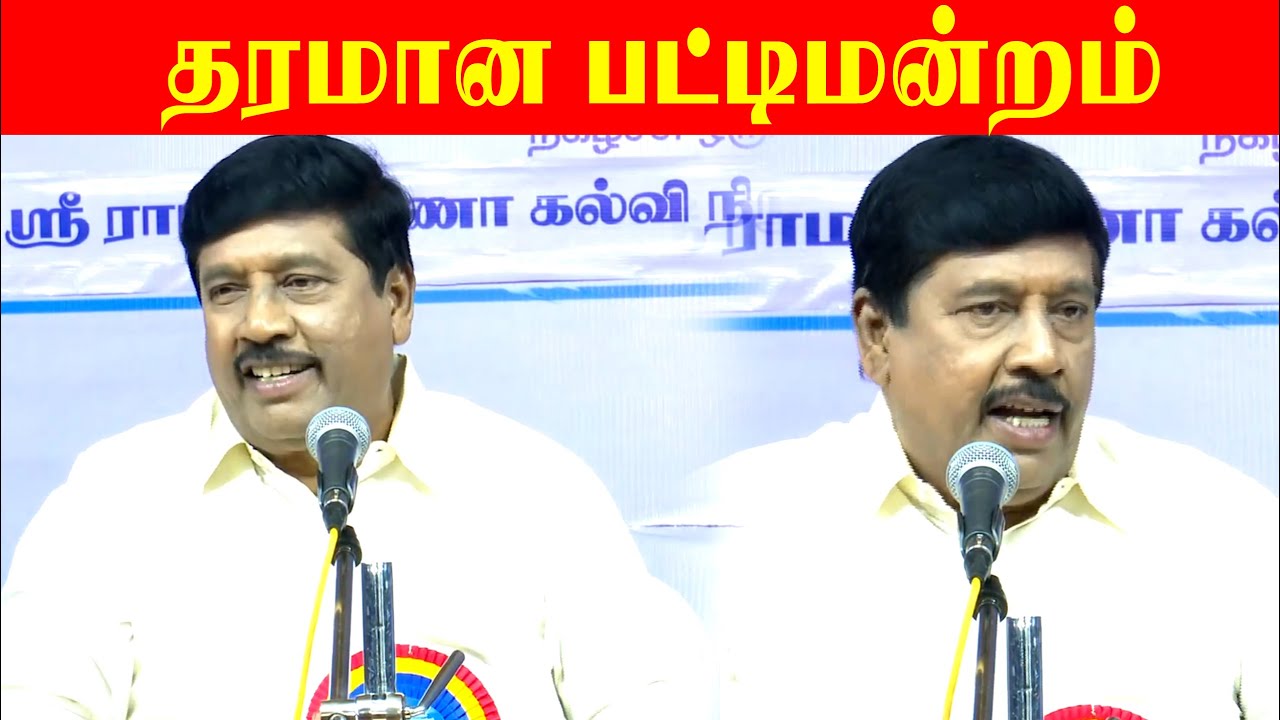 விழுந்து விழுந்து சிரிக்க இதை பாருங்க... | Sirappu Pattimandram | ஞானசம்பந்தம் அவர்களின் பட்டிமன்றம்