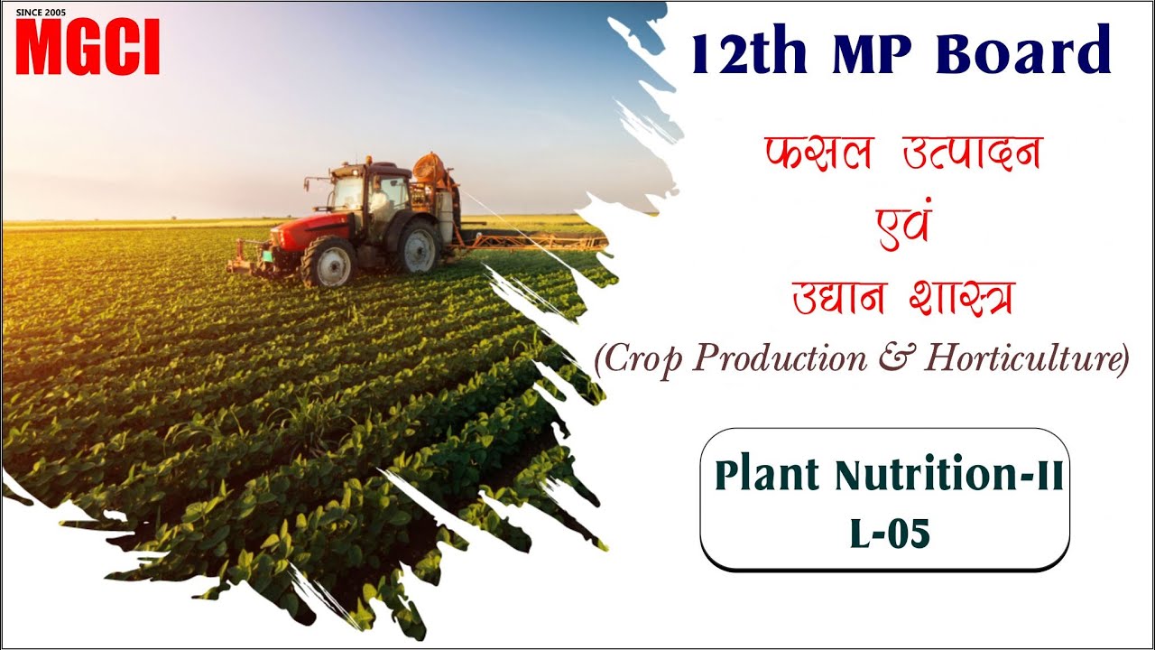 Daily Live Class of 12th Crop Production & Horticulture :: Plant Nutrition-II :: L-05
