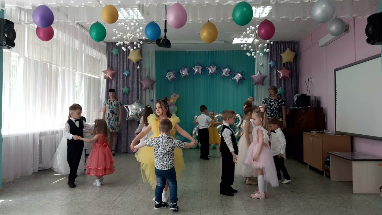 Танец выпускников с малышами 
