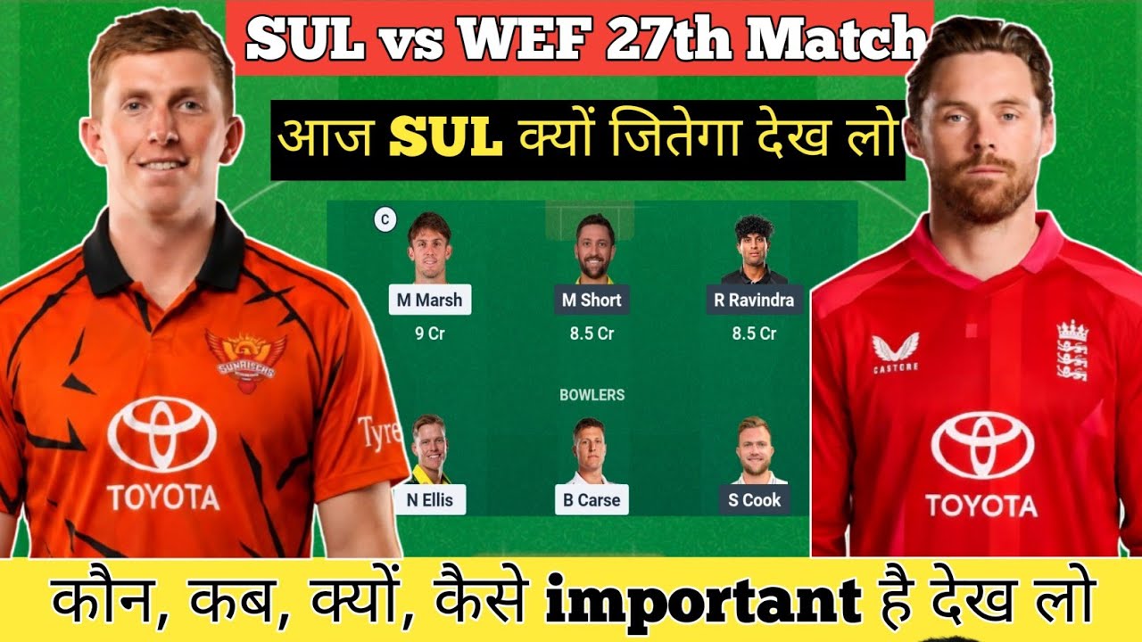 SUL vs WEF Dream11 Prediction | SUL vs WEF Dream11 Team | SUL vs WEF Today Match Prediction The 100