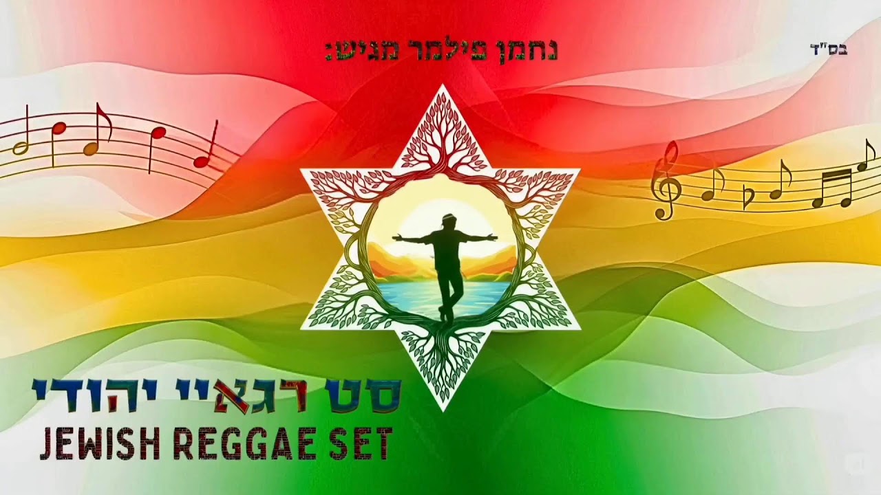 HATSOT Attitude -18 fev  - Breslev- Ouman-