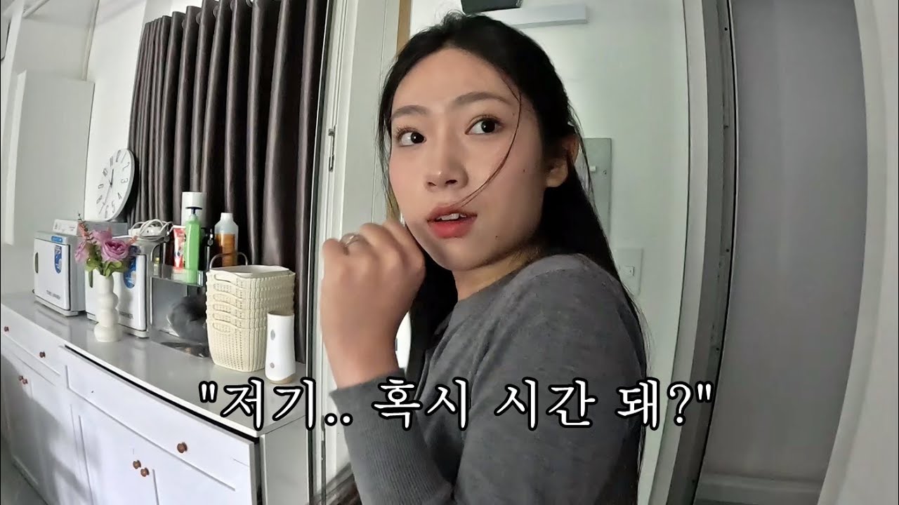 사이 어색한 신입 여직원과 함께 밥을 먹었습니다.