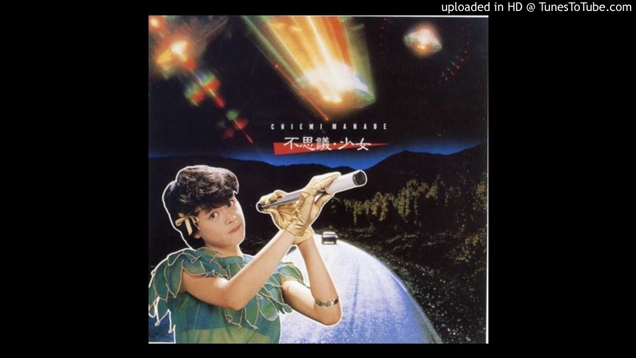 Chiemi Manabe - ナイトトレイン・美少女 (Pretty Night Train Girl)