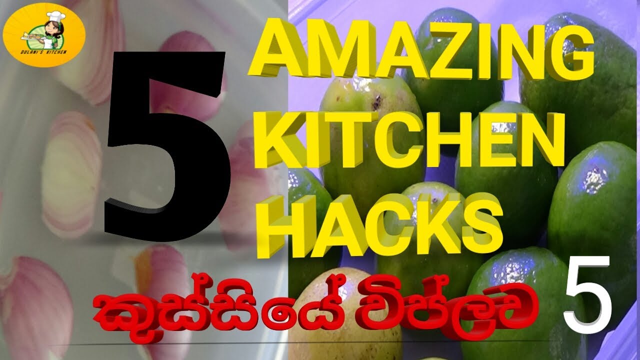 Best kitchen tips / useful kitchen tips & tricks / tips ( Episode 3 )