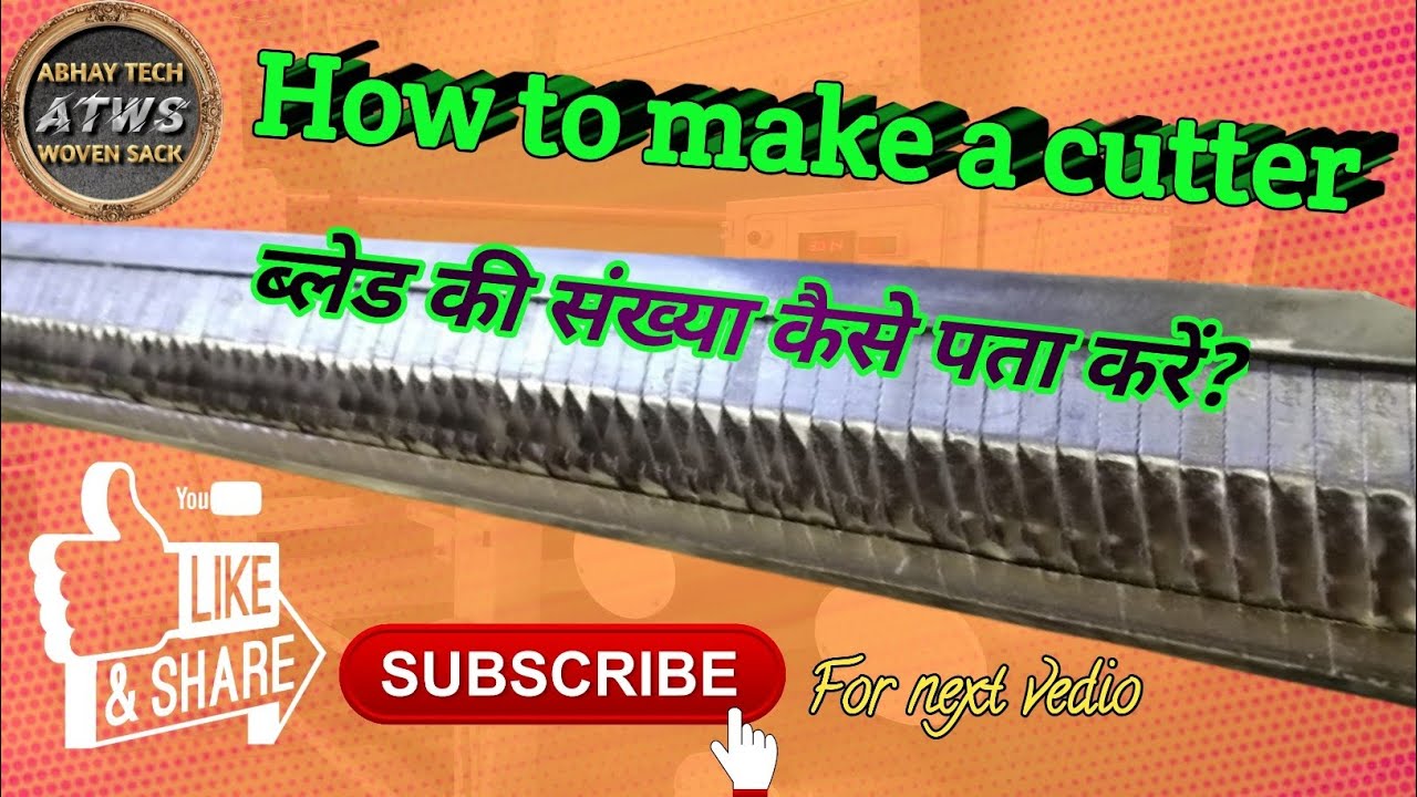 How to make a cutter of Tape Plant | How to find number of blad  | Melt flow rate of material |