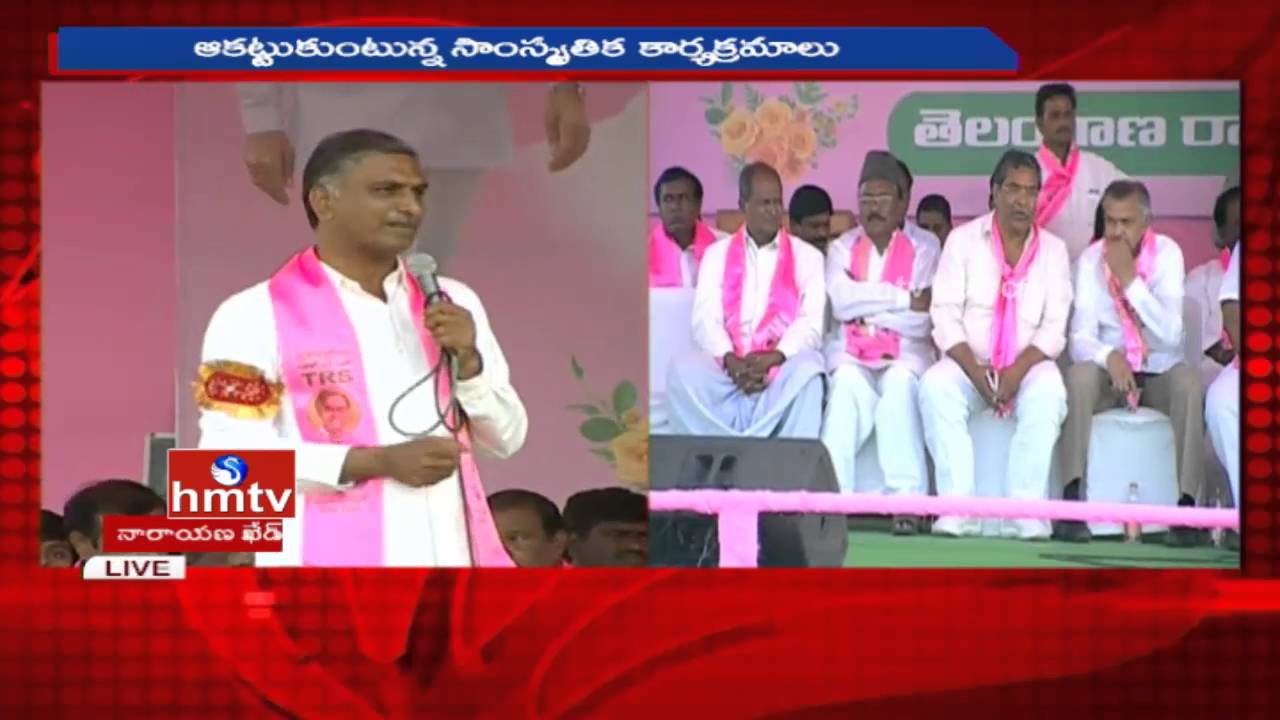 Minister Harish Rao Speech at Narayankhed By poll Campaign | HMTV