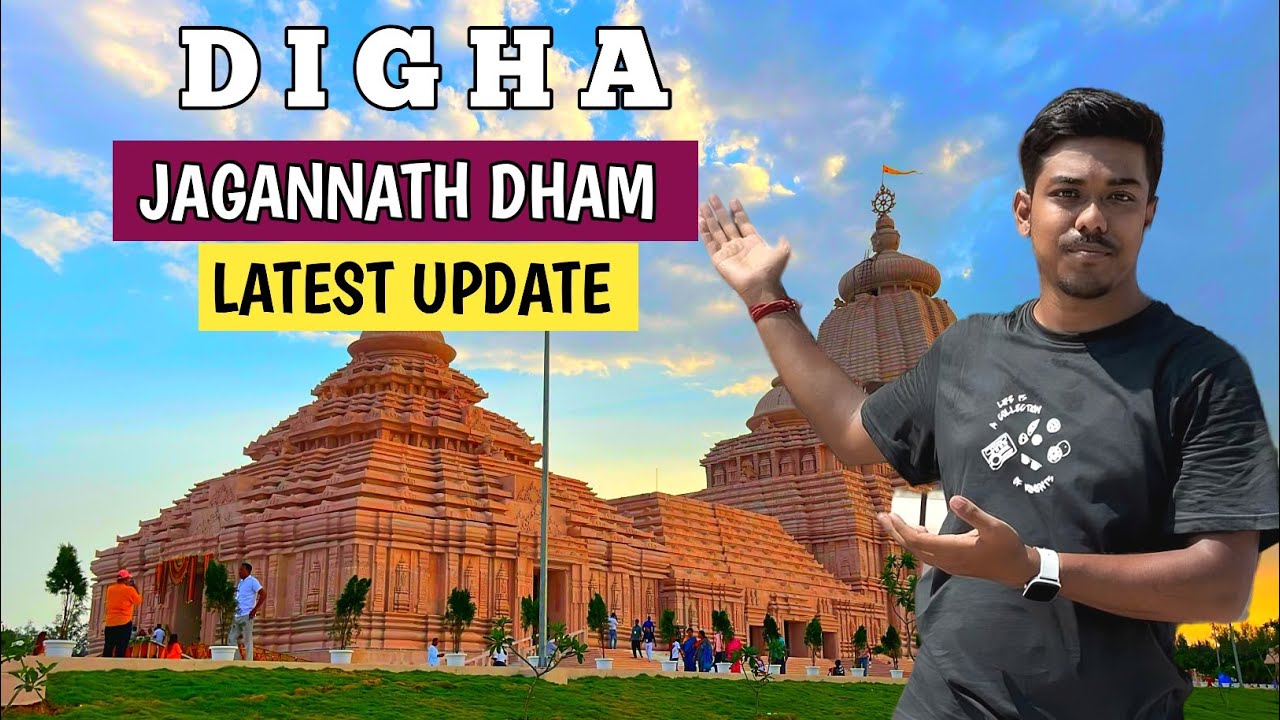 দিঘার জগন্নাথ মন্দির 🛕 | Digha Jagannath Mandir | Digha Jagannath Temple | Digha Tour 2025