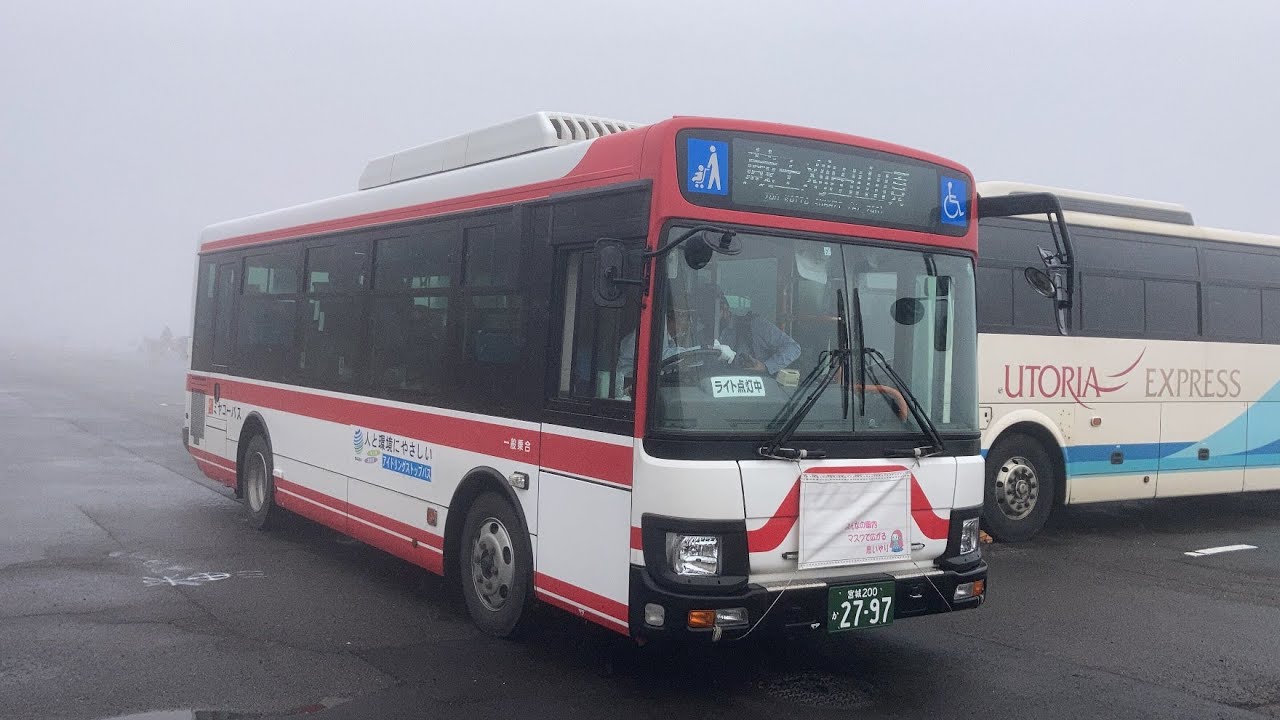ミヤコーバス車窓 白石蔵王駅→蔵王刈田山頂/ 白石遠刈田線 白石蔵王駅938発