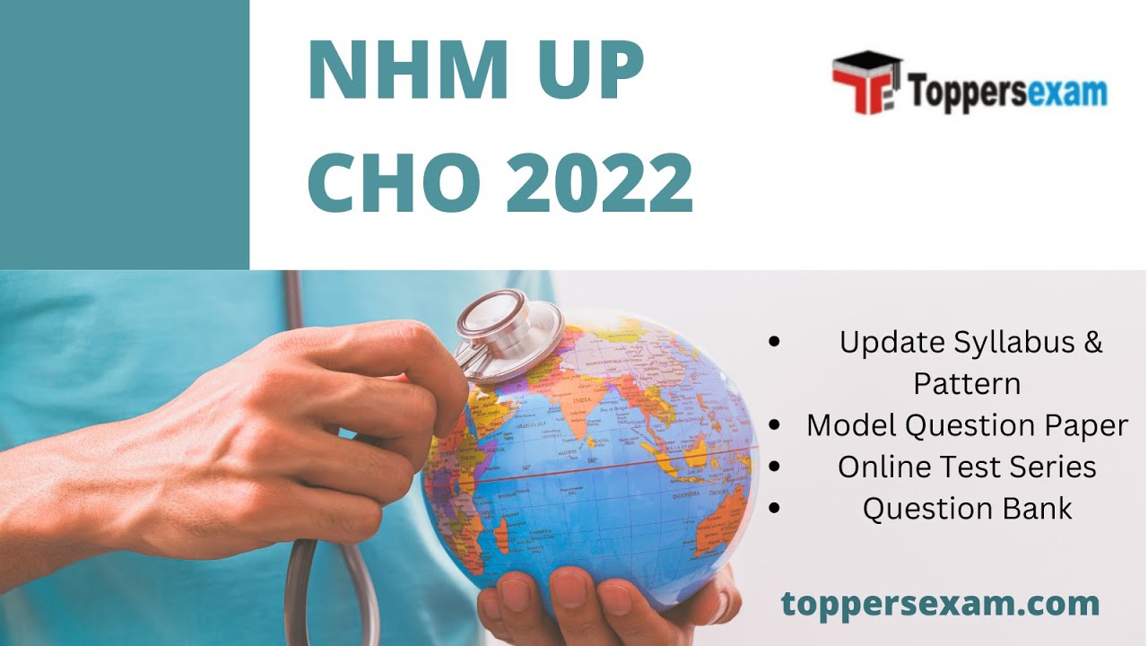 NHM UP CHO Free Online Test | Nhm Up Cho Syllabus 2022 | Nhm Cho Mcq | Study Material & Books