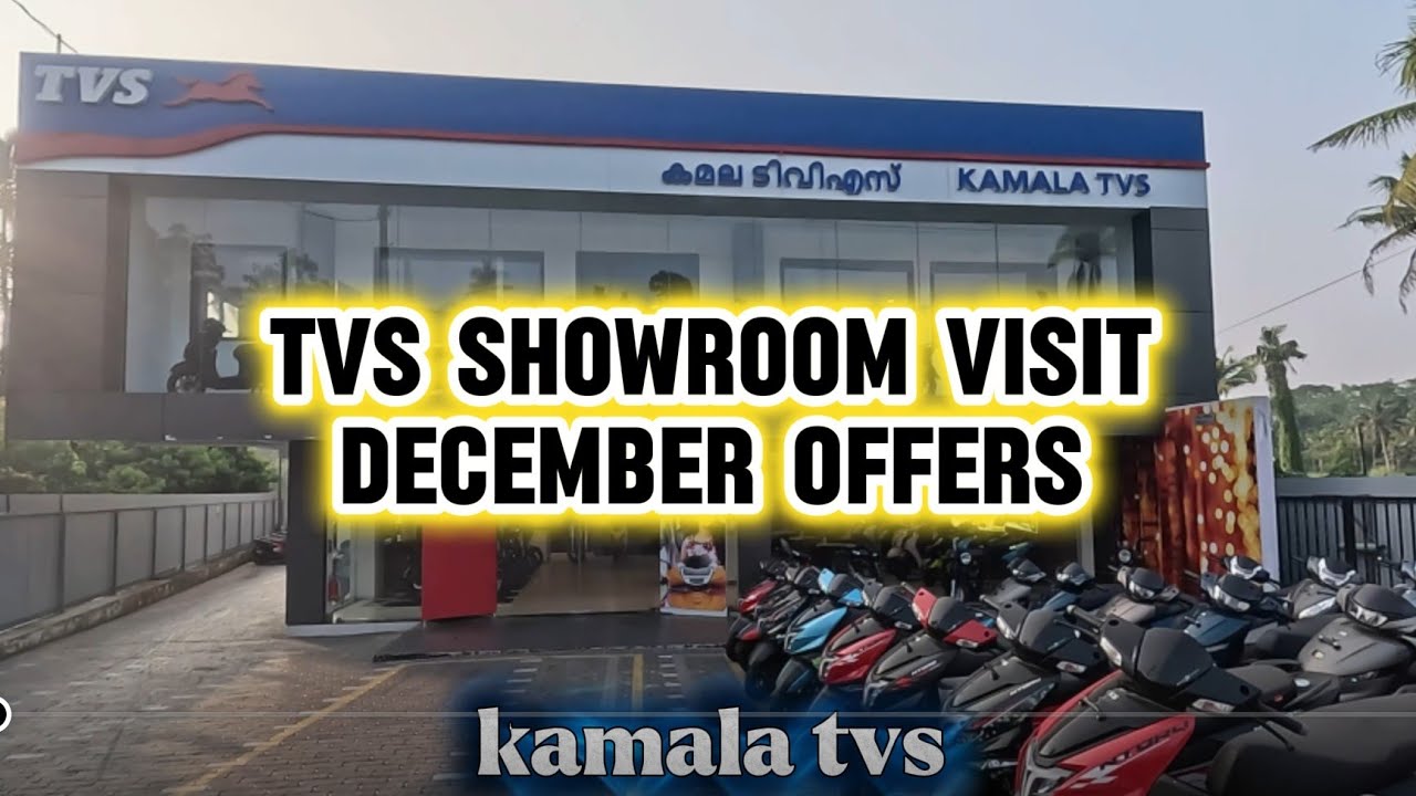 TVS showroom visit December | Kamala TVS | #tvs #ntorq #orbiter 