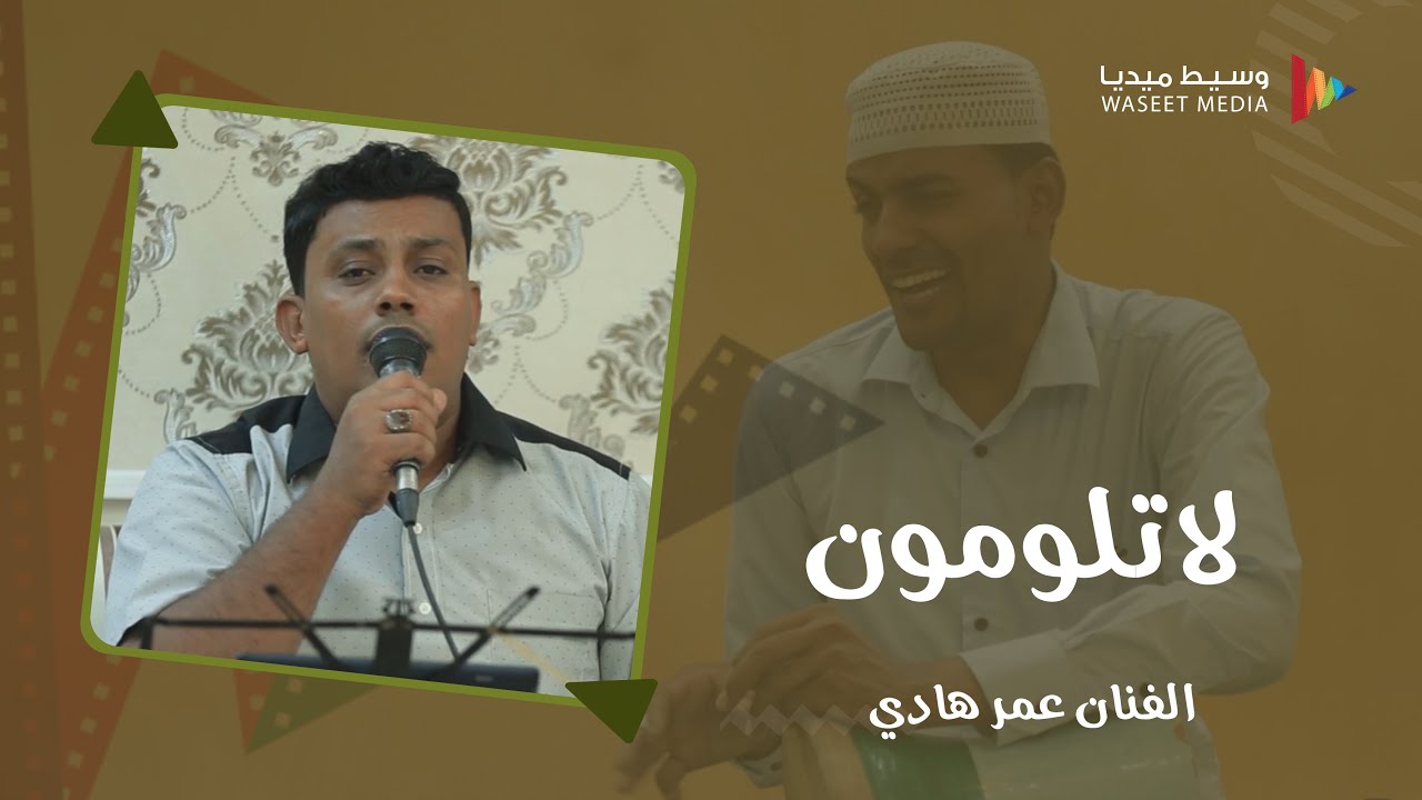 شل بالصوت نسنس 