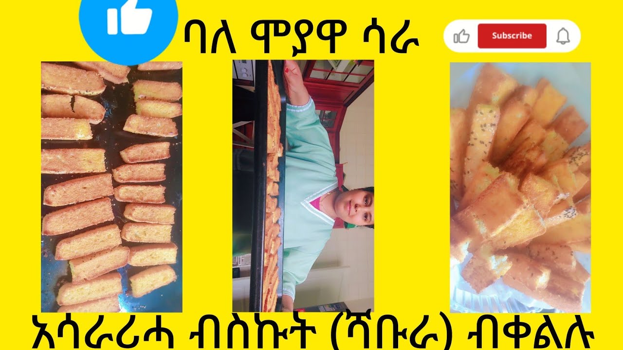 #ሰላም ቤተሰብ 