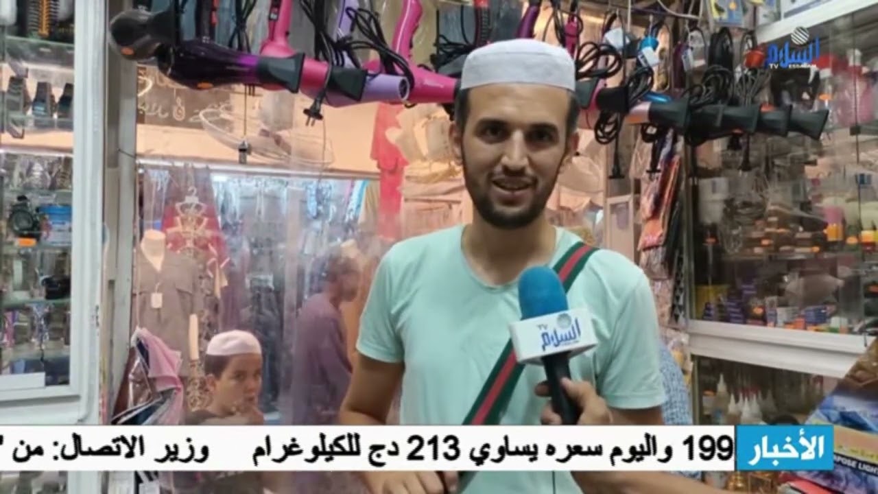 غرداية : تصليح الساعات حرفة تسارع الزخم التكنولوجي .