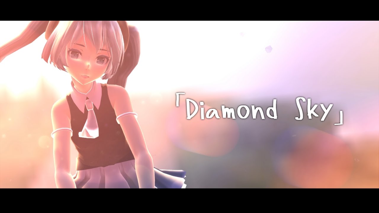 【MMD】💎 Diamond Sky 💎【+Motion DL】