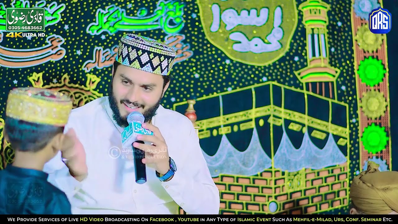 Complete Latest Hazri || Muhammad Zishan Qadri || New Video 2026 || Ramdan Kareem