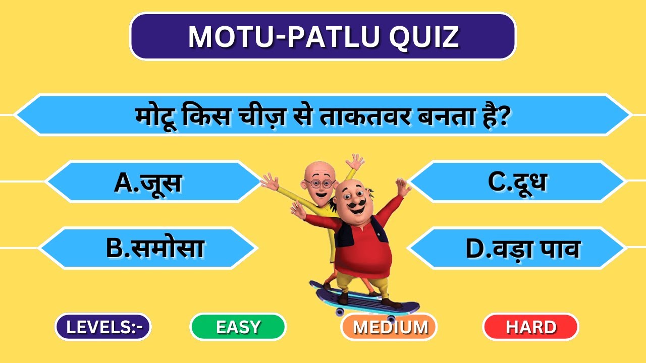 Motu Patlu Funny Quiz | Motu Patlu Quiz in Hindi | Motu Patlu Challenging Questions