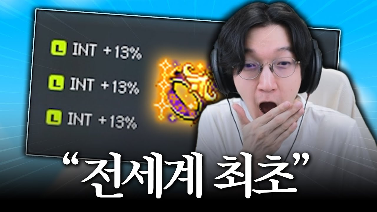기댓값 4조 
