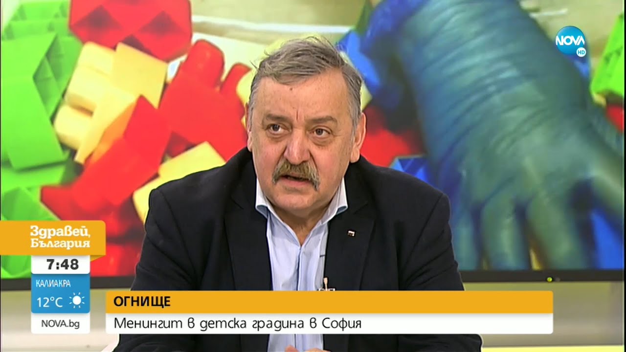 Кантарджиев: Детето с менингит е починало в болница - Здравей, България (02.12.2021)