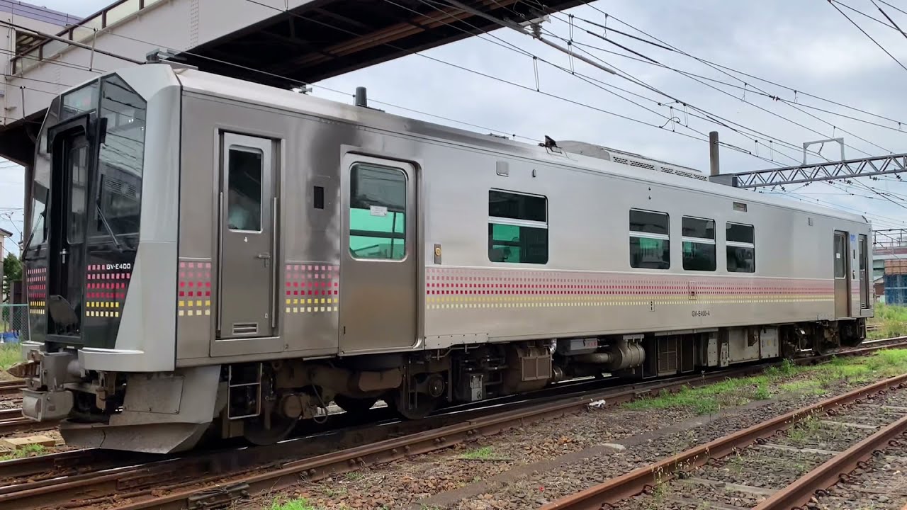 新津駅構内爆音ジョイント音集