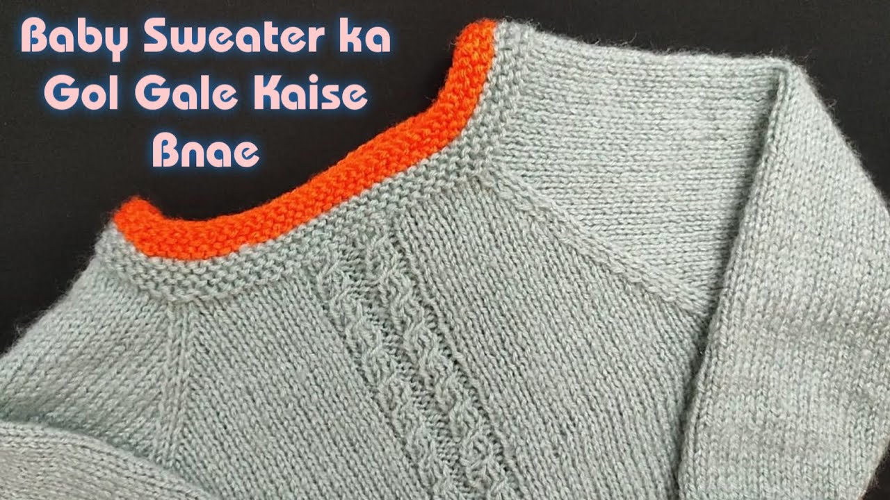Knitt Baby Sweater Ka Gol Gala Kaise Bnae | Hindi | Jasbir Creations