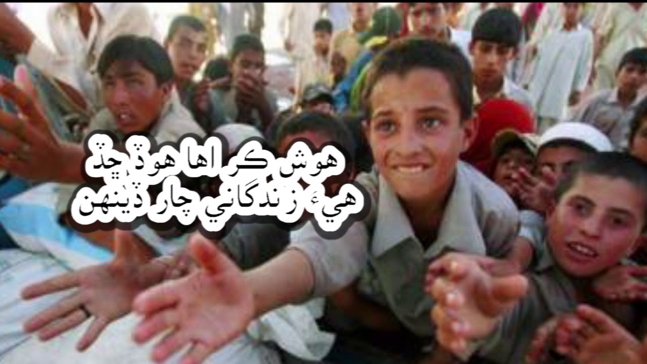 Hosh karr  هوش ڪر Poetry Muhammad Qasim Maka Voice Ahsan Qasim Maka
