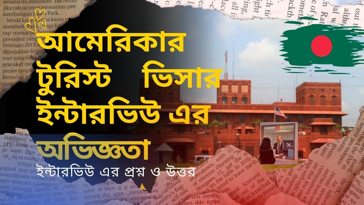 Can You REALLY Get a US Tourist Visa with These Simple Interview Tips?