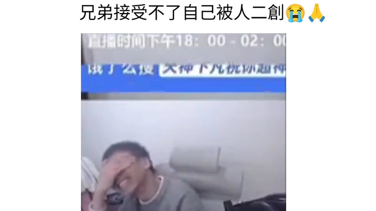 小明劍魔看自己的二創