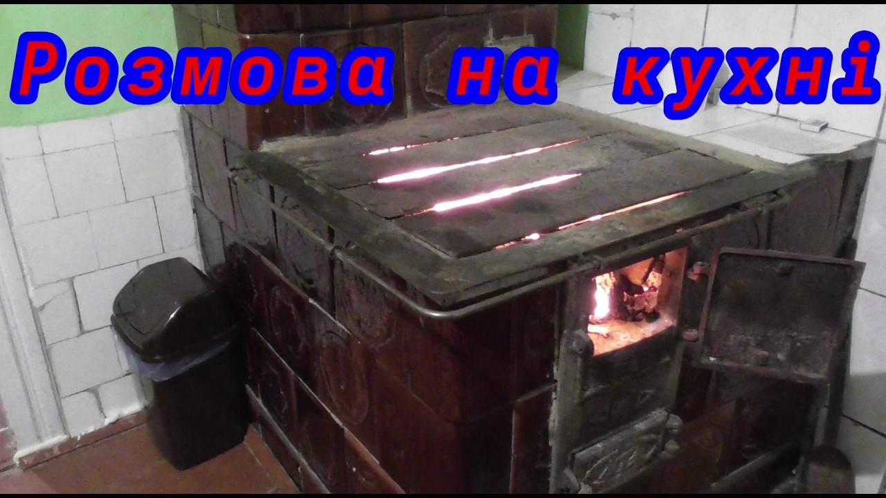 ГОРНЯТКО КАВИ під ПОТРІСКУВАННЯ ВОГНЮ в п'єці