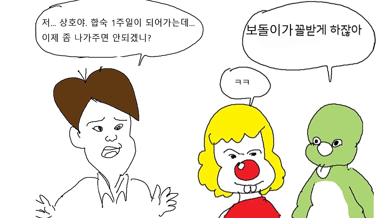 합숙 160시간 넘긴 염상교 현 상황｜멸망전 EP.16