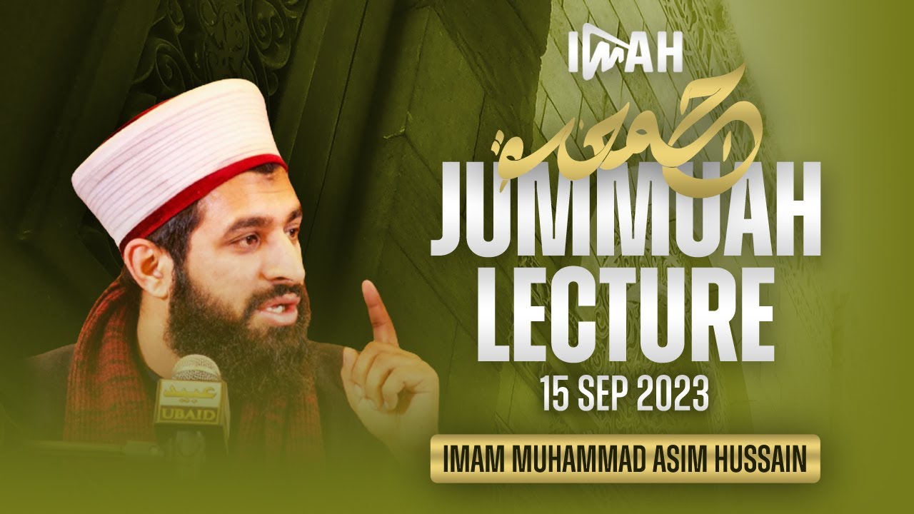 Imam Hasan Ibn Ali (R.A) | Imam Asim Hussain