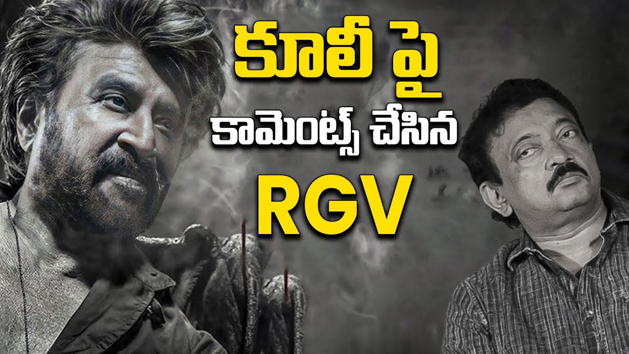 రజనీకాంత్ పై RGV కామెంట్స్  Director 