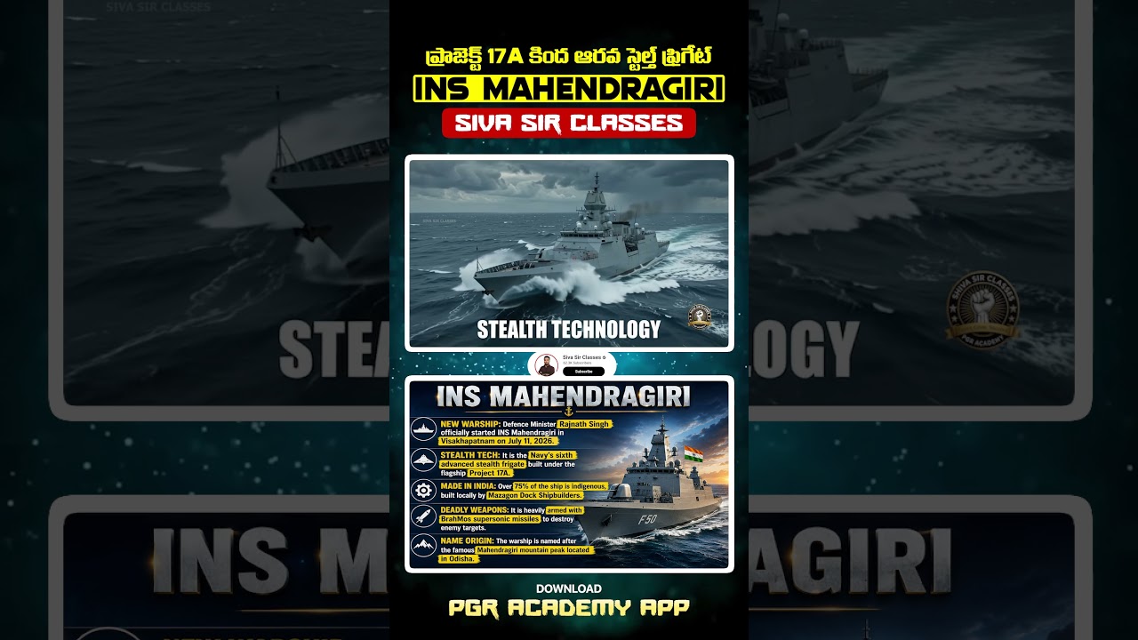 🇮🇳 Another Sea Lion for India | INS Mahendragiri | Project 17A #Shorts