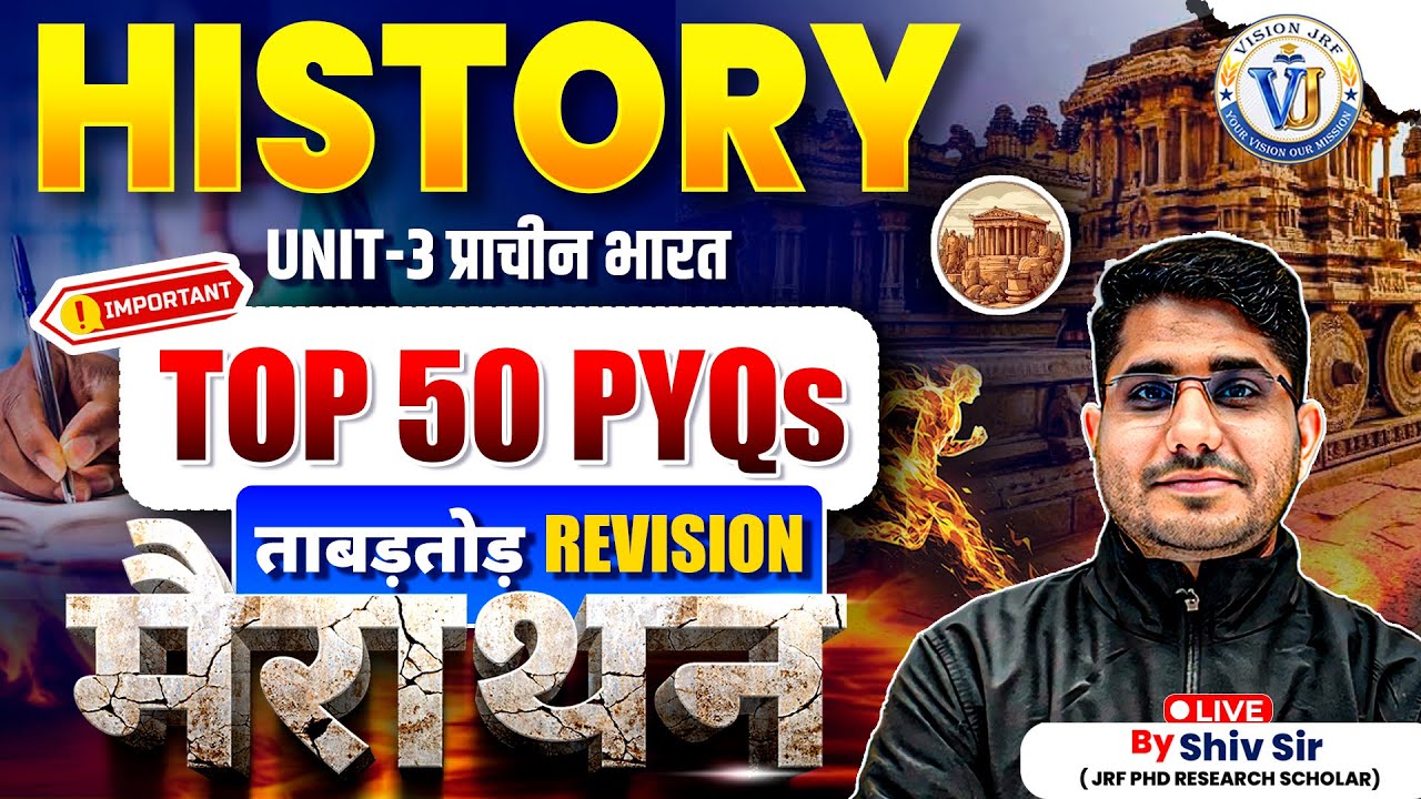 Ancient India Unit 3 History PYQs | Top 100 Questions Marathon | UGC NET JRF 2025 Revision |Shiv Sir