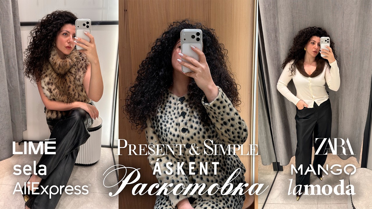Распаковка с примеркой: LIME, Zara, AliExpress, Sela, Mango, Present & Simple, Charuei.