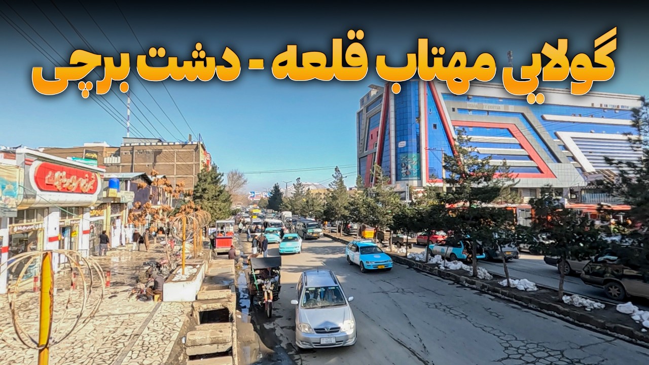 یک گزارش تاره و کاغذ پیچ از گولایی مهتاب قلعه