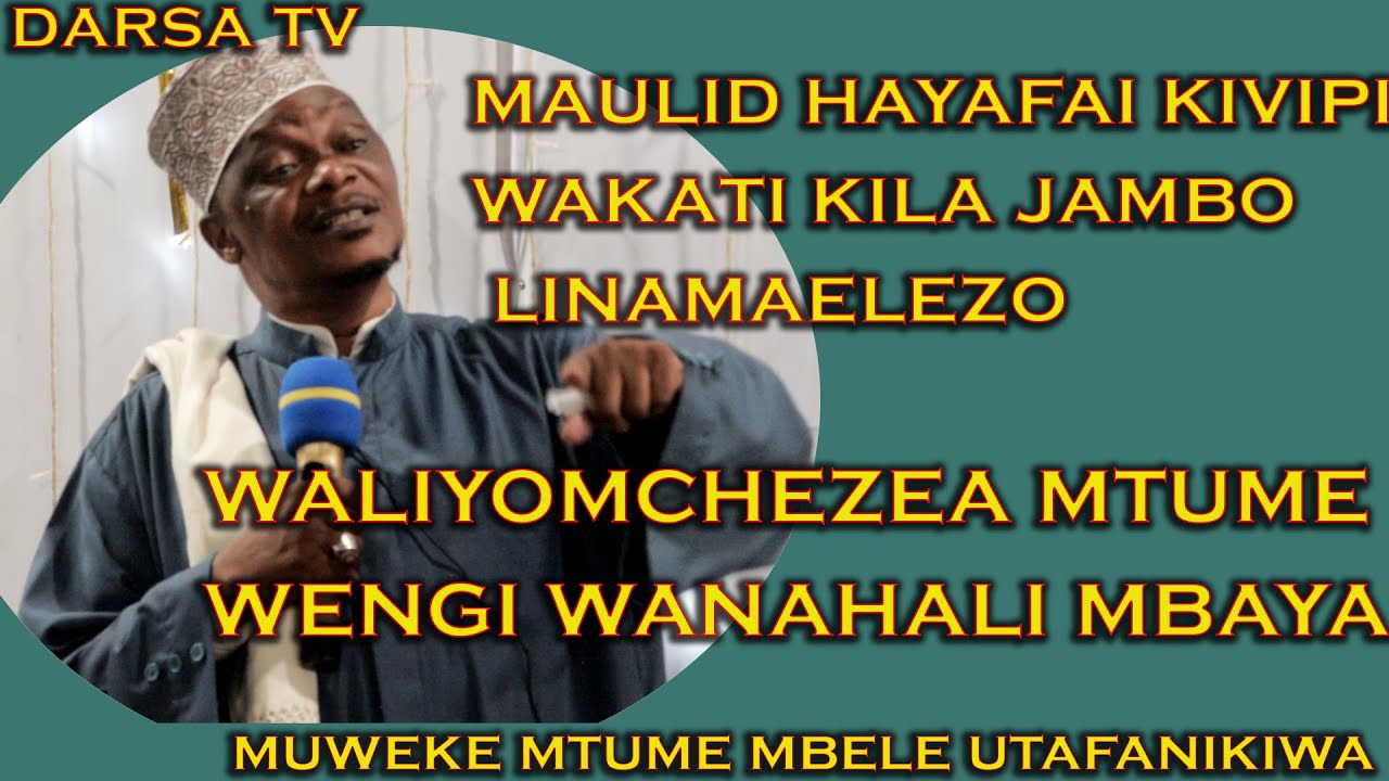 Waliyomchezea Mtume Wote Wanahali Mbaya/Maulid Hayafai Vipi Maelezo Haya /Muft Shkh Aboubakar Zuberi