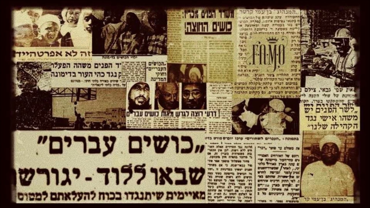 Prod by. SHAY SIUM בן בלאקוול מארח את רודי ביינסין - המדינה שלי | אודיו