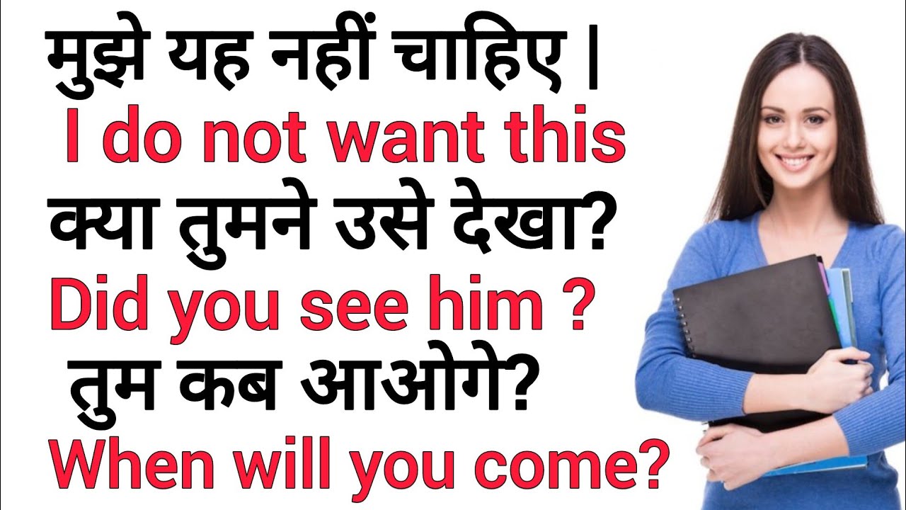 English learning full course part 64 / Daily use speaking english sentence/ English learning course.