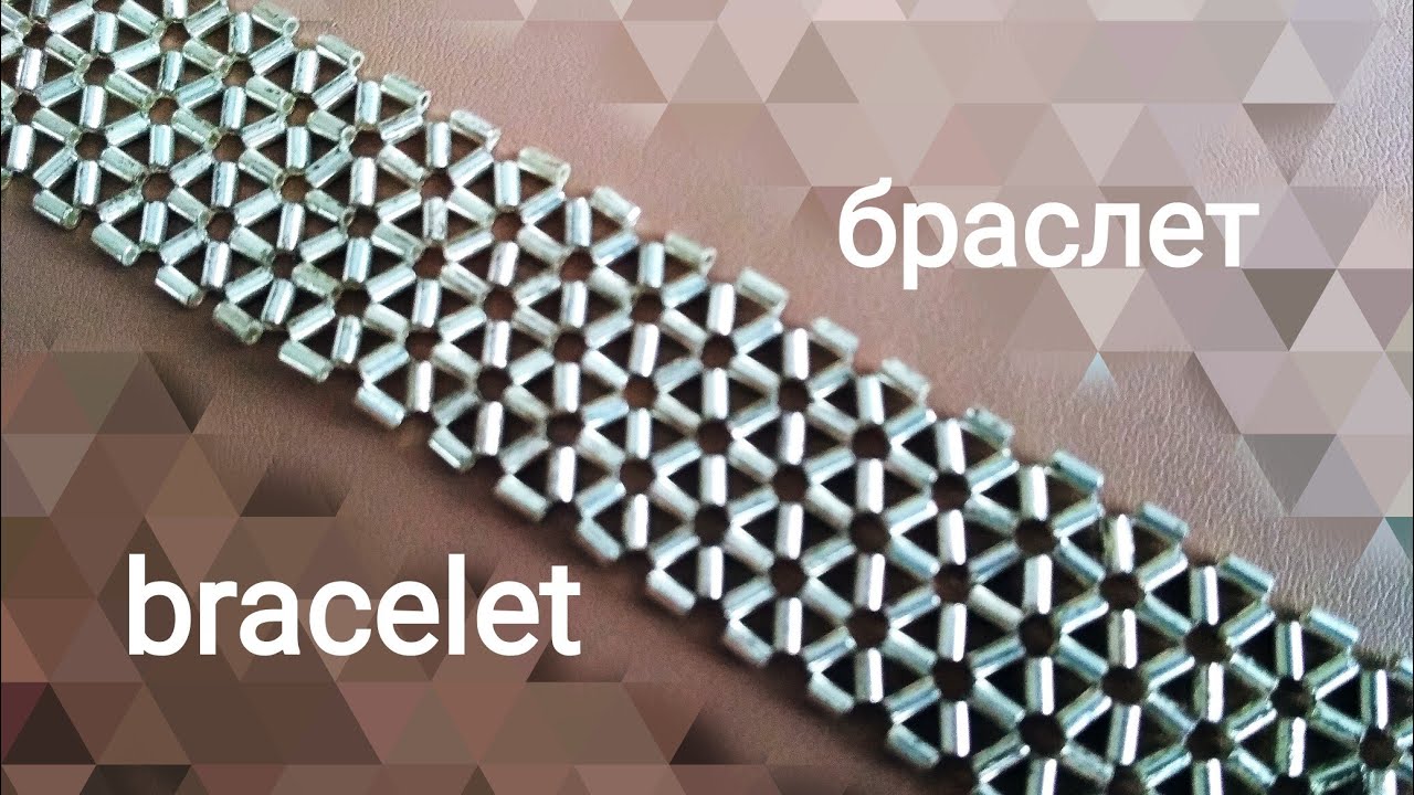 Bugle bracelet. DIY. Браслет из стекляруса. МК