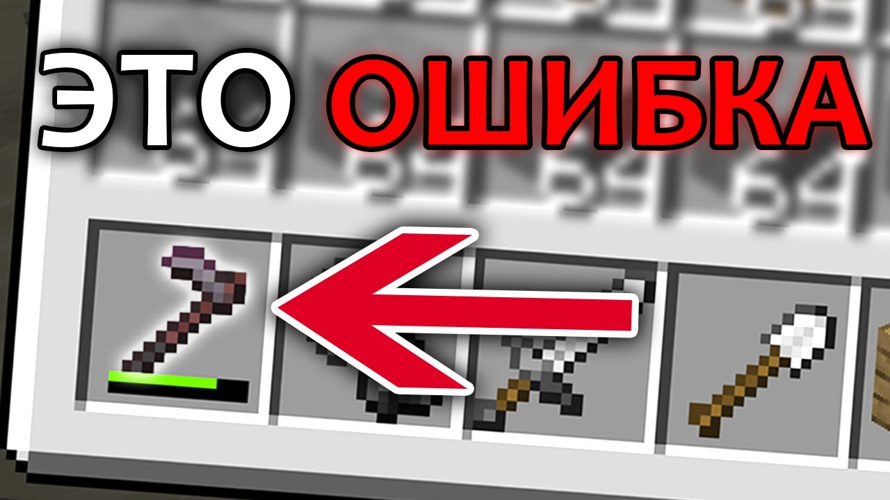 Что Не Так С Этими Майнкрафт Скриншотами?